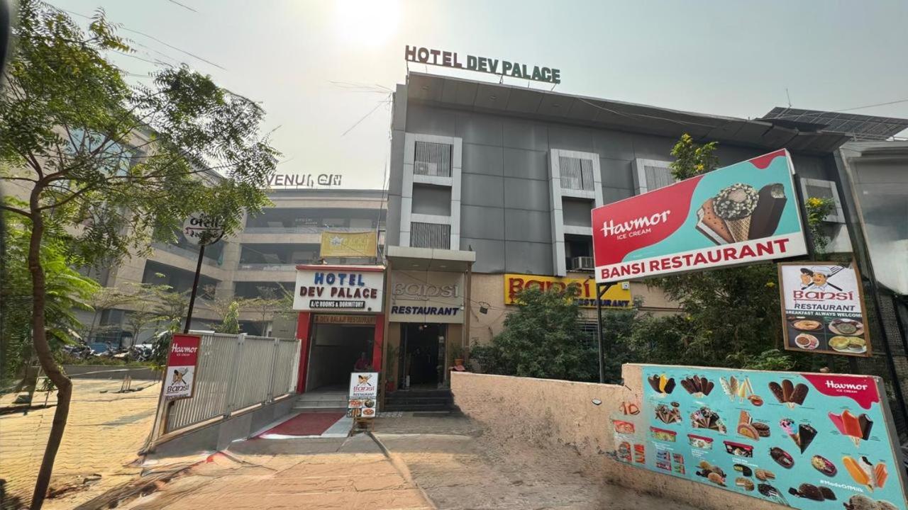 Hotel Dev Palace Ахмедабад Экстерьер фото