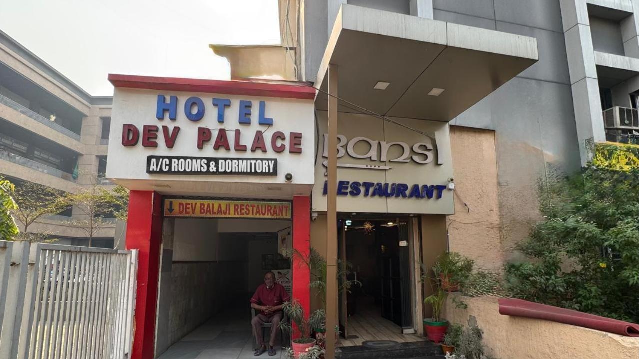 Hotel Dev Palace Ахмедабад Экстерьер фото
